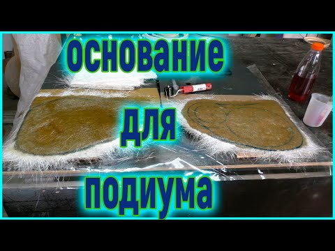 Видео: Daewoo Matiz Как сделать основание для накладных подиумов, скорость х4 Custom Car Audio Door Panel