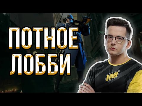 Видео: 🔥РЕКРЕНТ ПОТЕЕТ НА ВАРДЕНЕ В НОВОМ ПАТЧЕ В ДЕДЛОК // RECRENT ИГРАЕТ В DEADLOCK НА WARDEN