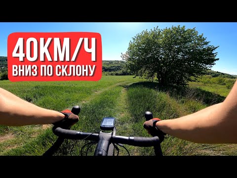 Видео: Продираюсь сквозь лес на гревеле