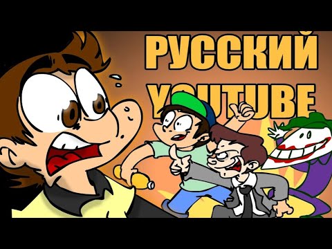 Видео: Fedor Comix рисует... ВИДЕОБЛОГЕРЫ