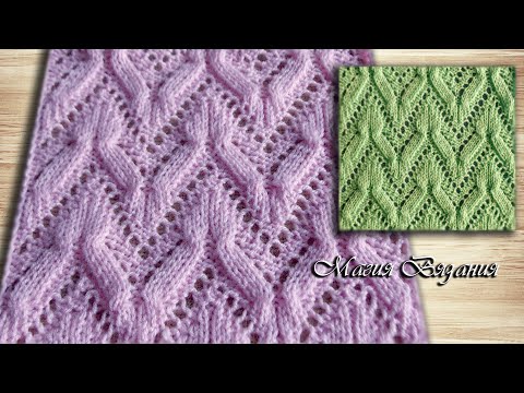 Видео: Двухсторонний-ажурно рельефный узор