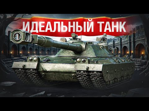 Видео: Шотник — Два Крутых Боя на Идеальном Танке XI Уровня!