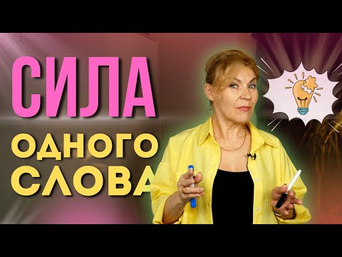 Видео: Проверь себя|  Притяжательные местоимения | Английский с нуля до уровня A1.Урок 31