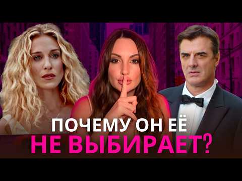 Видео: Разоблачение Кэрри: 20 лет мы верили в ЛОЖЬ?Роковая ошибка личного бренда Кэрри/МАССОВАЯ КУЛЬТУРОЧКА