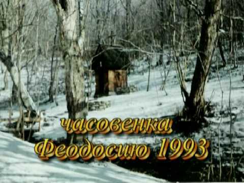 Видео: ЖИТИЕ ПРЕПОДОБНОГО ФЕОДОСИЯ КАВКАЗСКОГО ЧУДОТВОРЦА