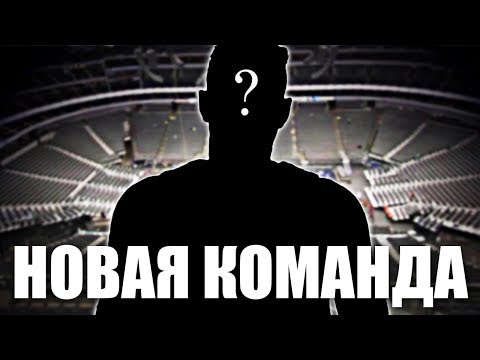 Видео: ВТОРОЙ СЕЗОН: НОВАЯ КОМАНДА ЛЮКА! ● NBA 2K19 ● КАРЬЕРА ИГРОКА #37