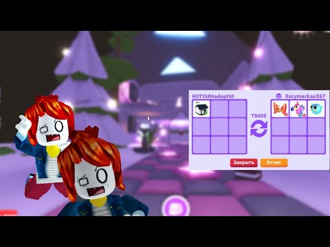 Видео: АДОПТ МИ С НУЛЯ 2 СЕЗОН!! как прокачаться в адпт ми разными способами?как стать богатым в адопт ми?