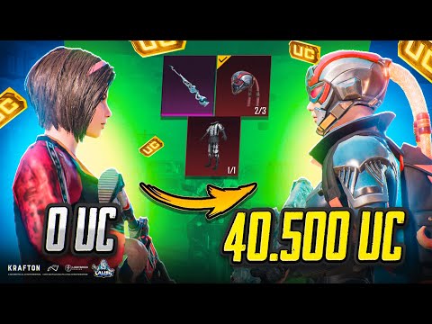 Видео: ЛУЧШАЯ ПРОКАЧКА НА 40.500 UC НА АККАУНТЕ ПОДПИСЧИКА | ВЫБИВАЕМ НОВЫЕ СКИНЫ