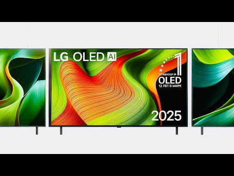 Видео: 🫣 Доступный ли? 🤷 Обзор Телевизора LG OLED B5 (2025) 🌅 LG OLED48B5RLA 🔥