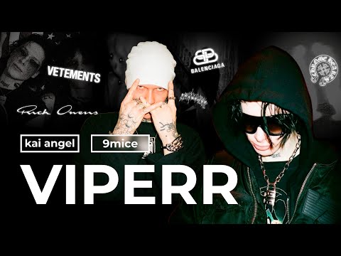 Видео: КАК ОДЕТЬСЯ В VIPERR СТИЛЕ | OPIUM ОДЕЖДА 2024