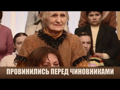 Видео: Кто вас просит? - Дела семейные #сЕленойДмитриевой