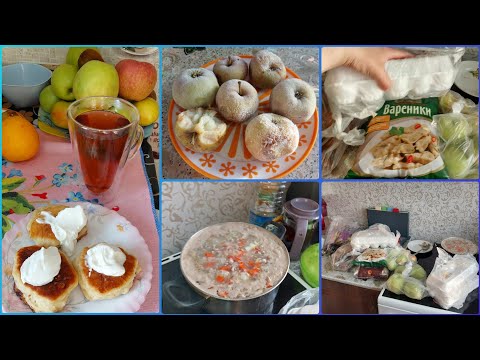Видео: #влог #сибирь #елена Реальная жизнь/Все так как есть/Пышные оладья/Бардак/Обычный день