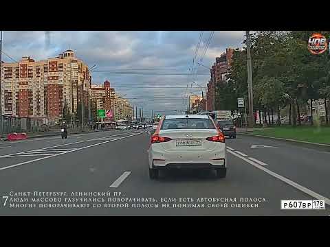Видео: Подборка хамов и ситуаций на дорогах СПБ #5