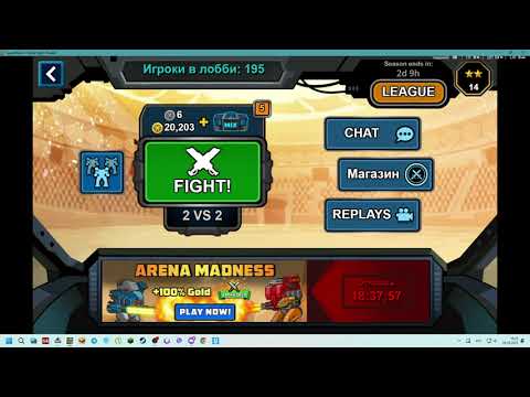 Видео: Super Mechs Hack 8 и проходжение