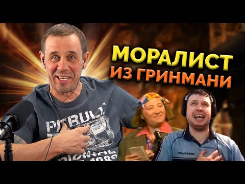 Видео: КАЛЁНЫШ УМНИЧАЕТ СИДЯ В ФЕКАЛИЯХ | БАНКРОТСТВО | Кузнецов | Аллиам