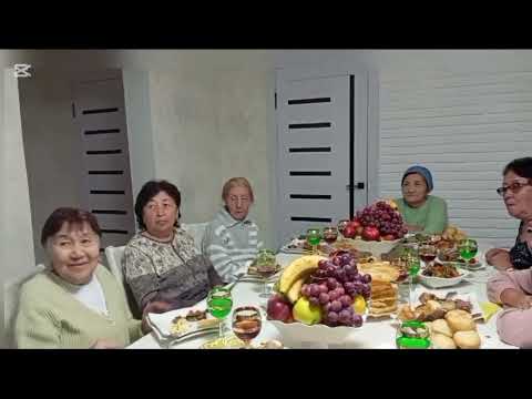 Видео: Мамамнын кластастары. 55 жылдық кездесу! 5 жұлдыз ✨