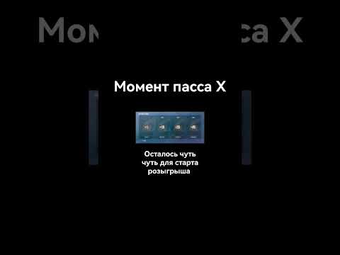 Видео: чекай комменты👇докупил 45 уровень пасса в #standoff2 #pass #goldpass