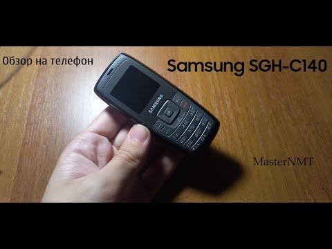 Видео: Обзор на телефон Samsung SGH C140 Простой и пустой