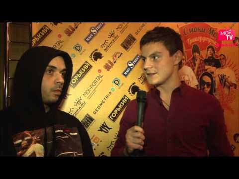 Видео: Интервью Смоки Мо для Моё TV Тюмень