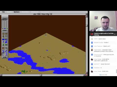Видео: Стрим от 21.07.2016 - Sim City 2000