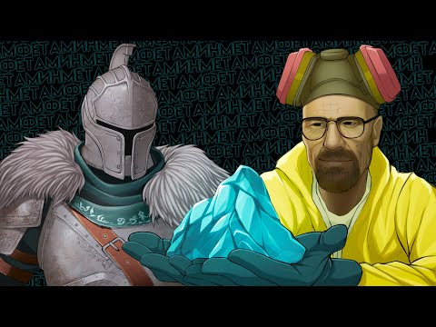 Видео: 17 самых безумных ШИЗОТЕОРИЙ Dark Souls 2