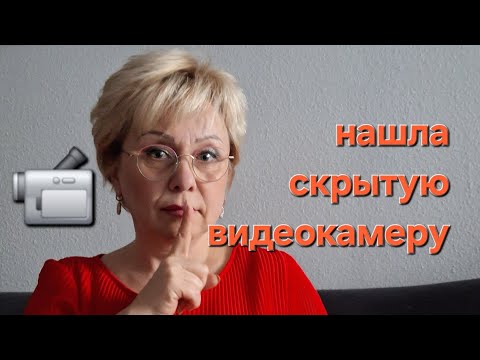 Видео: Так и не объяснили,была ли съёмка или нет🤦‍♀️