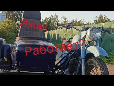 Видео: Запуск иж Юпитер 2 после переборки правого цилиндра
