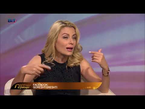 Видео: Горещи срещи и Асоциация "Фън Шуй Център - България"-   Всичко за фън шуй с Людмила Тонева   1 част