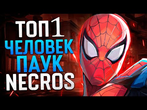 Видео: ПАУК в МАРВЕЛ РИВАЛС - ЭТО П**ДЕЦ