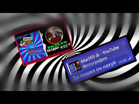 Видео: Zicomi BG - снял на меня треш обзор | обзор видео, комментариев.