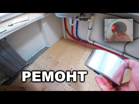 Видео: РЕМОНТ в ХРУЩЕВКЕ: Стены, батарея, натяжные потолки, пол, приточка.