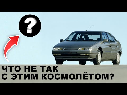 Видео: CITROEN XM. УПОРСТВО, которому позавидуют МНОГИЕ!