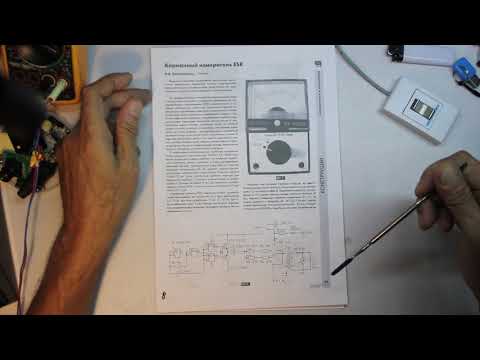 Видео: 15 схем ESR с журналов