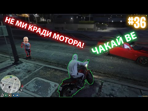 Видео: Тролим Ролплей Играчи С Мод Меню - №36