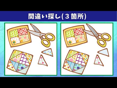 Видео: Найдите 3 отличия | Иллюстрация Версия #12