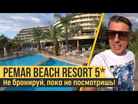 Видео: Pemar Beach Resort 5*, Турция, Сиде. Обзор отеля