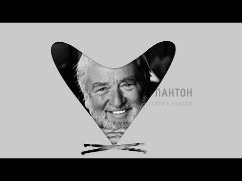 Видео: Дизайн мебели в Дании // Furniture Design in Denmark