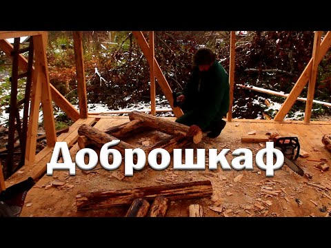 Видео: День добрых дел. Доброшкаф.