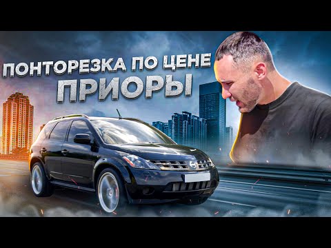 Видео: ДЖИП-НЕЛЕКВИД НА ПРОДАЖУ. ПРОДАЛ ВСЕ ПРОЕКТЫ!