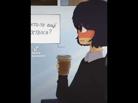 Видео: Отголоски воспоминаний 1 часть (countryhumans)