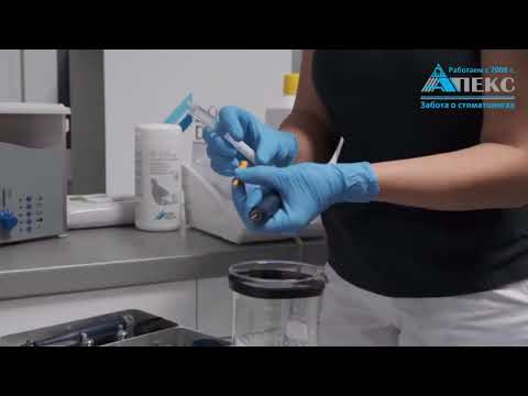 Видео: Наконечник скайлер для аппарата Vector Paro - очистка после работы.