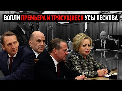 Видео: Обиженный Кремль и не именуемые репарации Кремля.