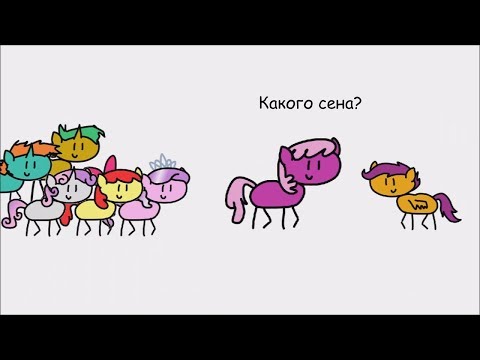 Видео: MLP 9 сезон 12 серия в двух словах "The Last Crusade" на русском