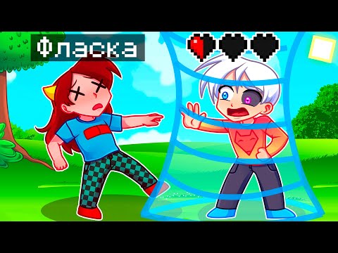 Видео: 😨 Майнкрафт но БАРЬЕР РАСШИРЯЕТСЯ с Каждым Уроном!