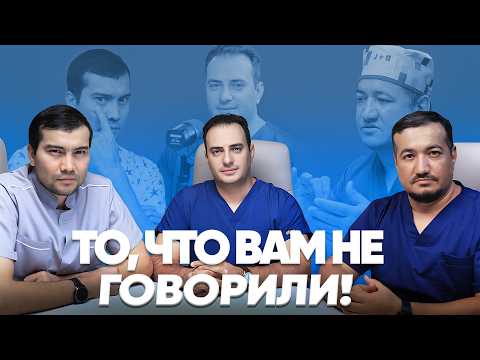 Видео: ОПАСНО ЛИ ДЕЛАТЬ ЛАЗЕРНУЮ КОРРЕКЦИЮ? МНЕНИЕ ВРАЧЕЙ