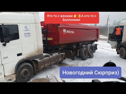 Видео: Андрюха пересел на КамАЗ и пожалел,тормозов нет((Я прилип на стройке,ливень в Декабре