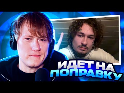 Видео: ДК СМОТРИТ СТРИМ ИЗ РЕХАБА + ТАЙМКОДЫ (ШИЗА, ДЕПРЕССИЯ, ДИАГНОЗ, МИНУС БАБКИ, АЛЬБОМ) / РЕАКЦИЯ DK