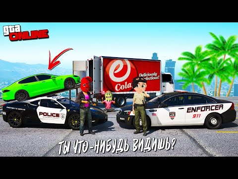 Видео: БИТВА ВОРОВ ПРОТИВ КОПОВ В ГТА 5 ОНЛАЙН! БЕСПАЛЕВНЫЙ АВТОУГОН! ВОРИШКА ОБМАНУЛ ГЛУПЫХ КОПОВ!