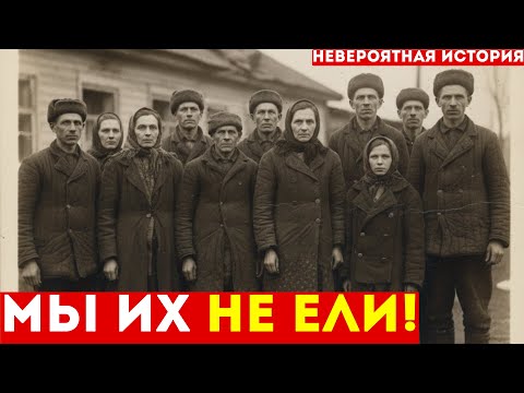 Видео: Село СЪЕЛО само себя: Что заставило людей нарушить ГЛАВНОЕ правило