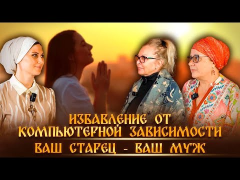 Видео: НОВЫЕ ФАКТЫ ПО СОБОРНОЙ МОЛИТВЕ С БОЛГАРОМ